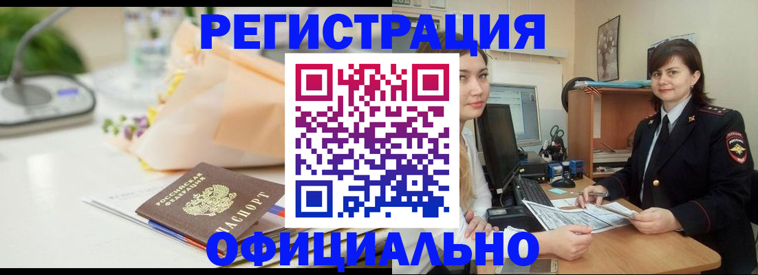 где прописаться в Ипатово