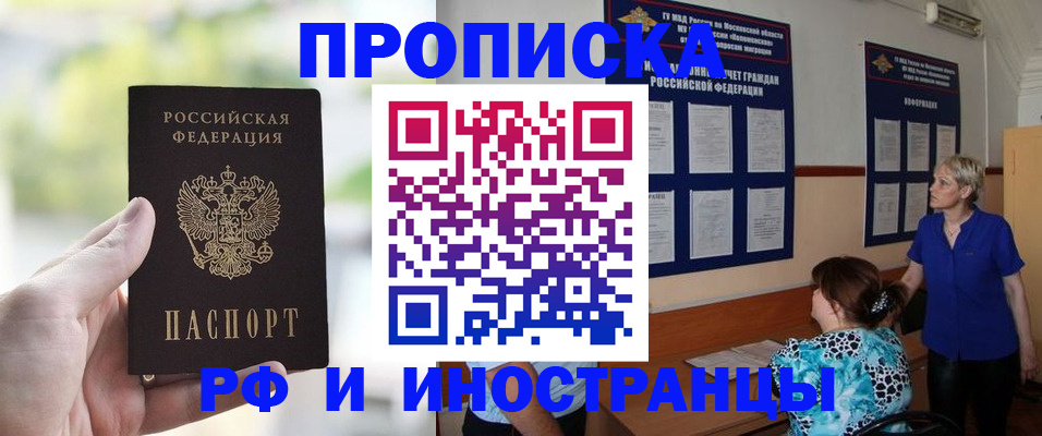 где прописаться в Ипатово